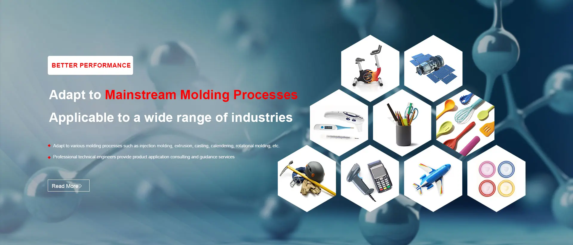 TPR材料メーカー TPR材料メーカー